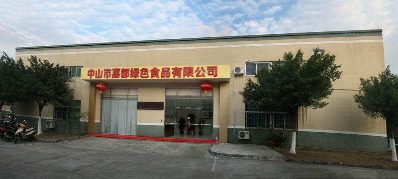 ��ɽ�мζ��GɫʳƷ���޹�˾ �����������